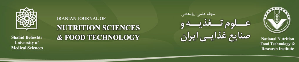 Iranian Journal of  Nutrition Sciences & Food  Technology